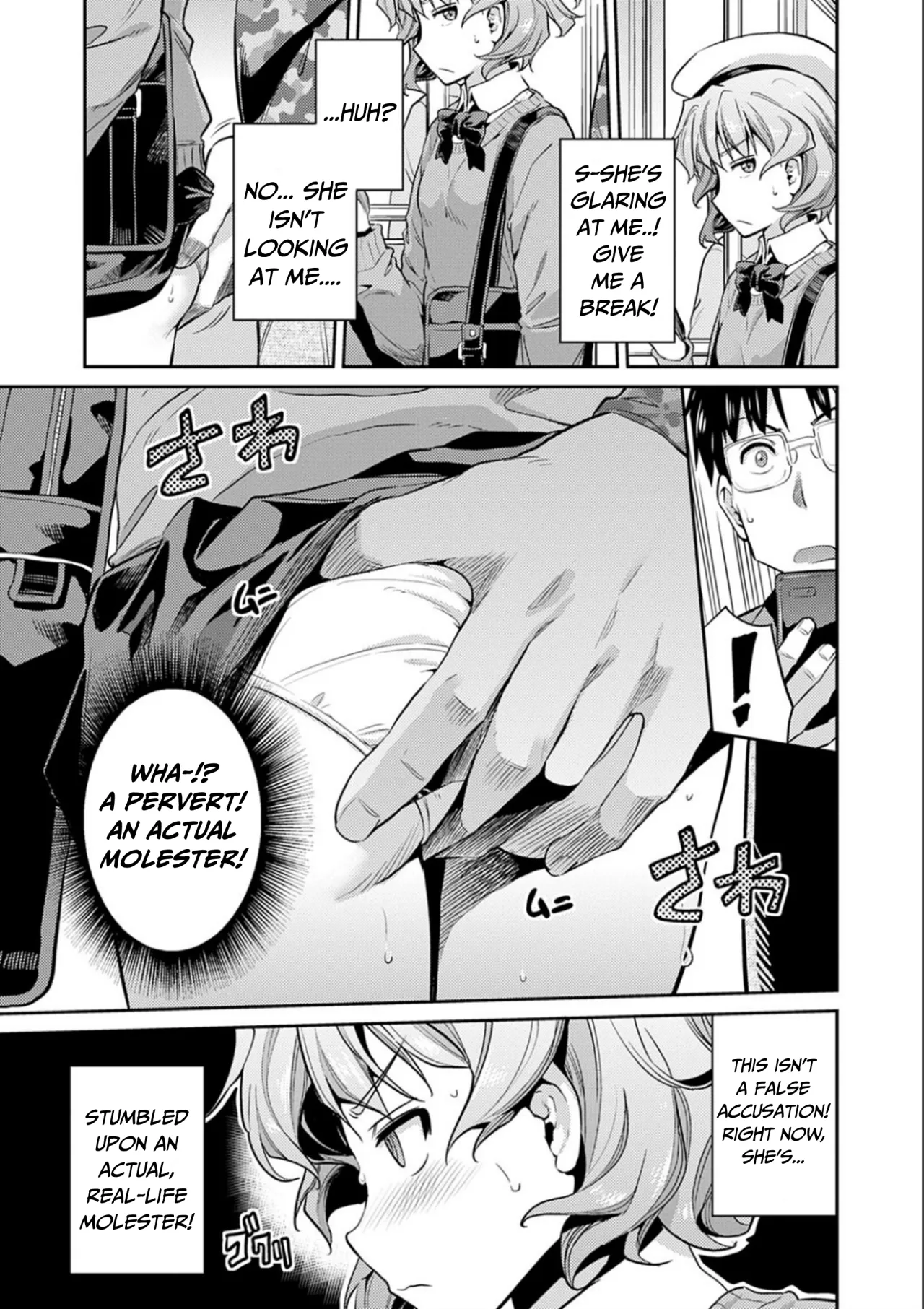 Inga Ouhou JK Chikan Rape 6