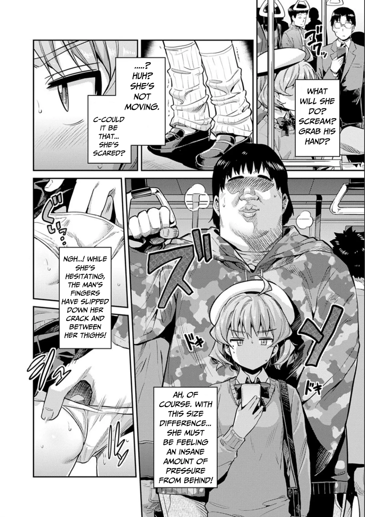 Inga Ouhou JK Chikan Rape 7