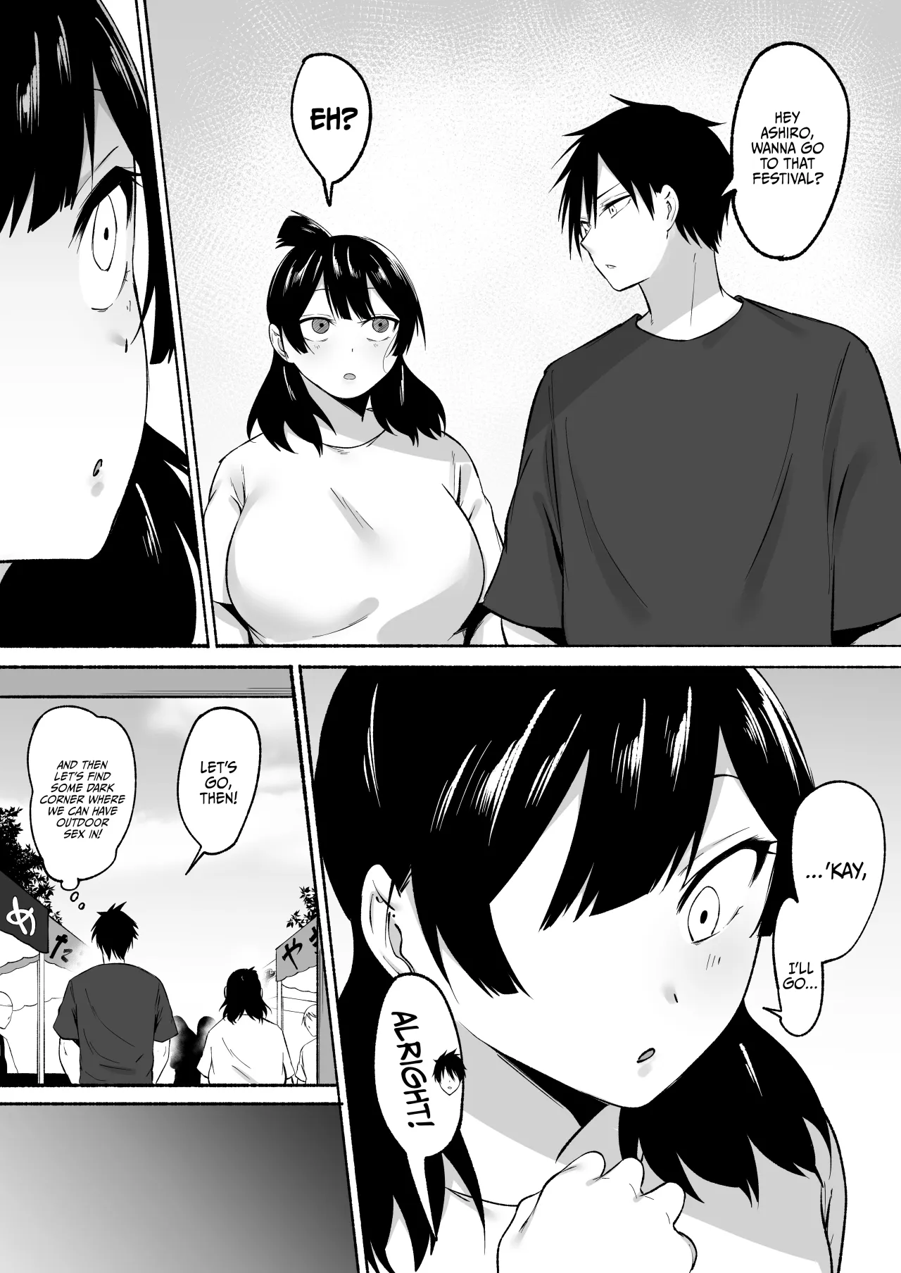Inkya Joshi Okashitara SeFri ni natta Kudan w Bangai Hen + Omake-shuu 11