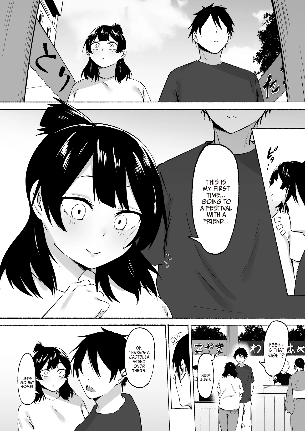 Inkya Joshi Okashitara SeFri ni natta Kudan w Bangai Hen + Omake-shuu 12