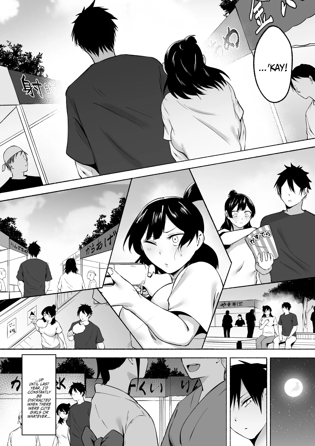 Inkya Joshi Okashitara SeFri ni natta Kudan w Bangai Hen + Omake-shuu 13