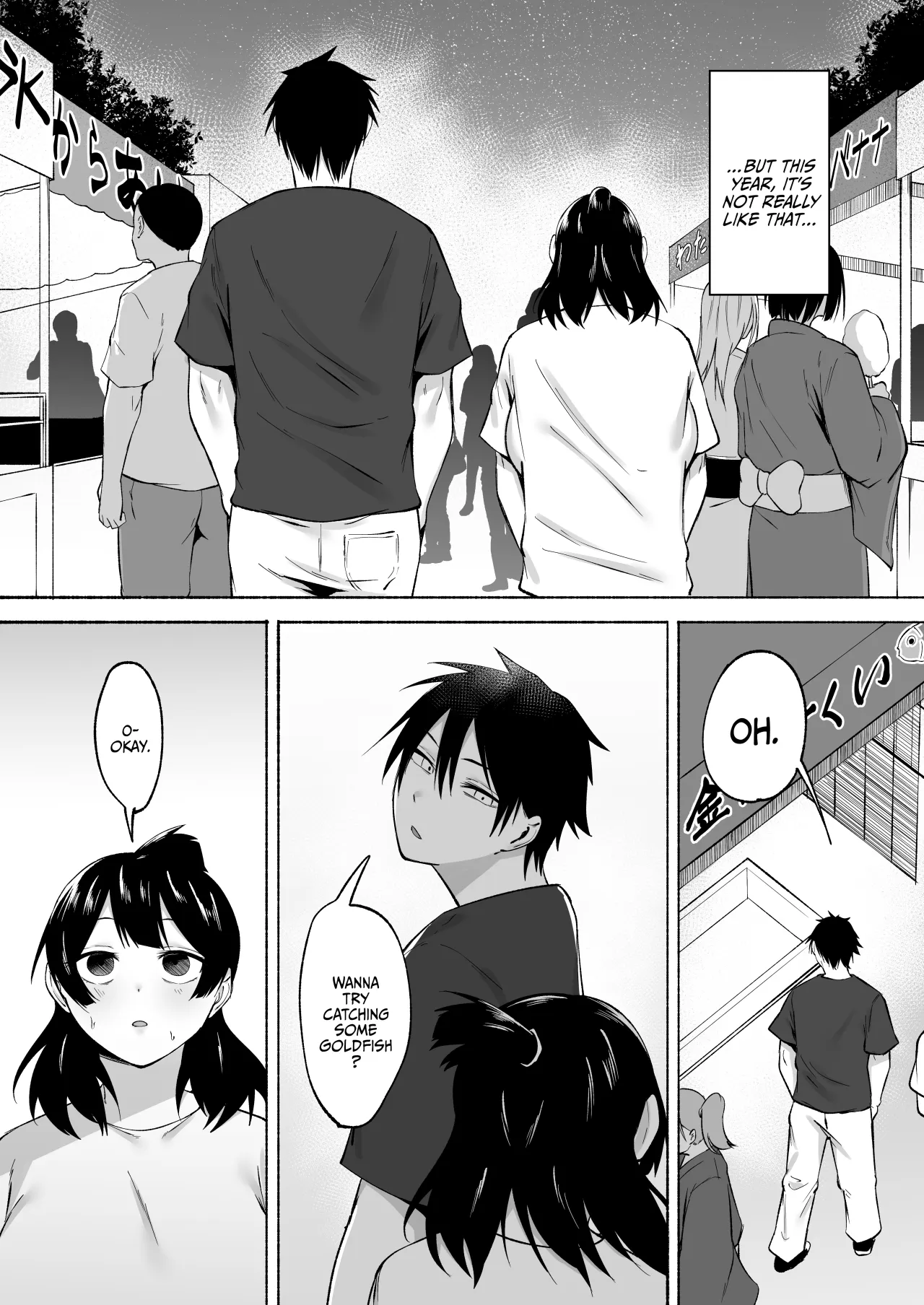 Inkya Joshi Okashitara SeFri ni natta Kudan w Bangai Hen + Omake-shuu 14