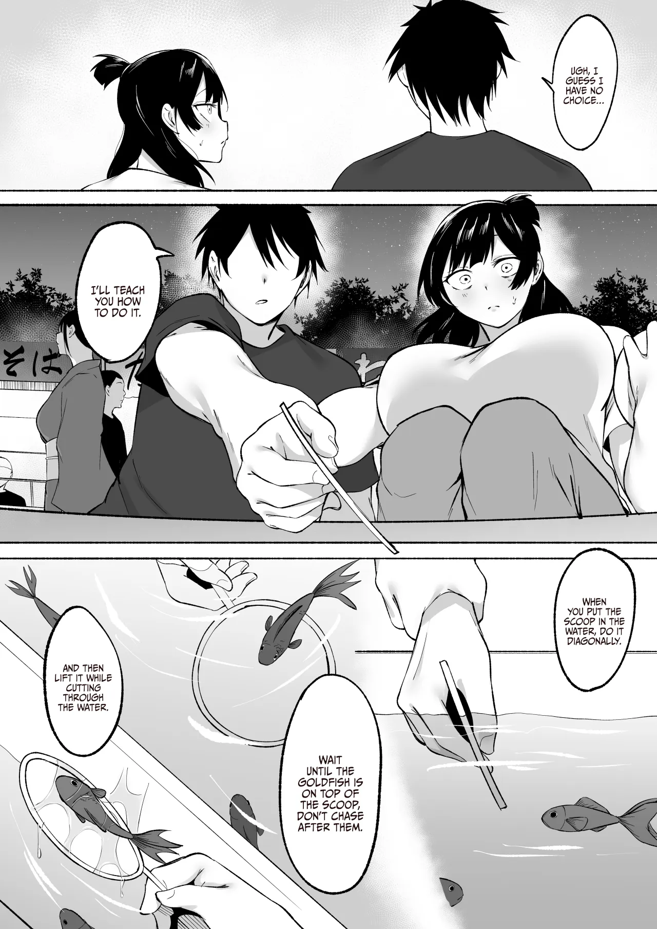 Inkya Joshi Okashitara SeFri ni natta Kudan w Bangai Hen + Omake-shuu 16