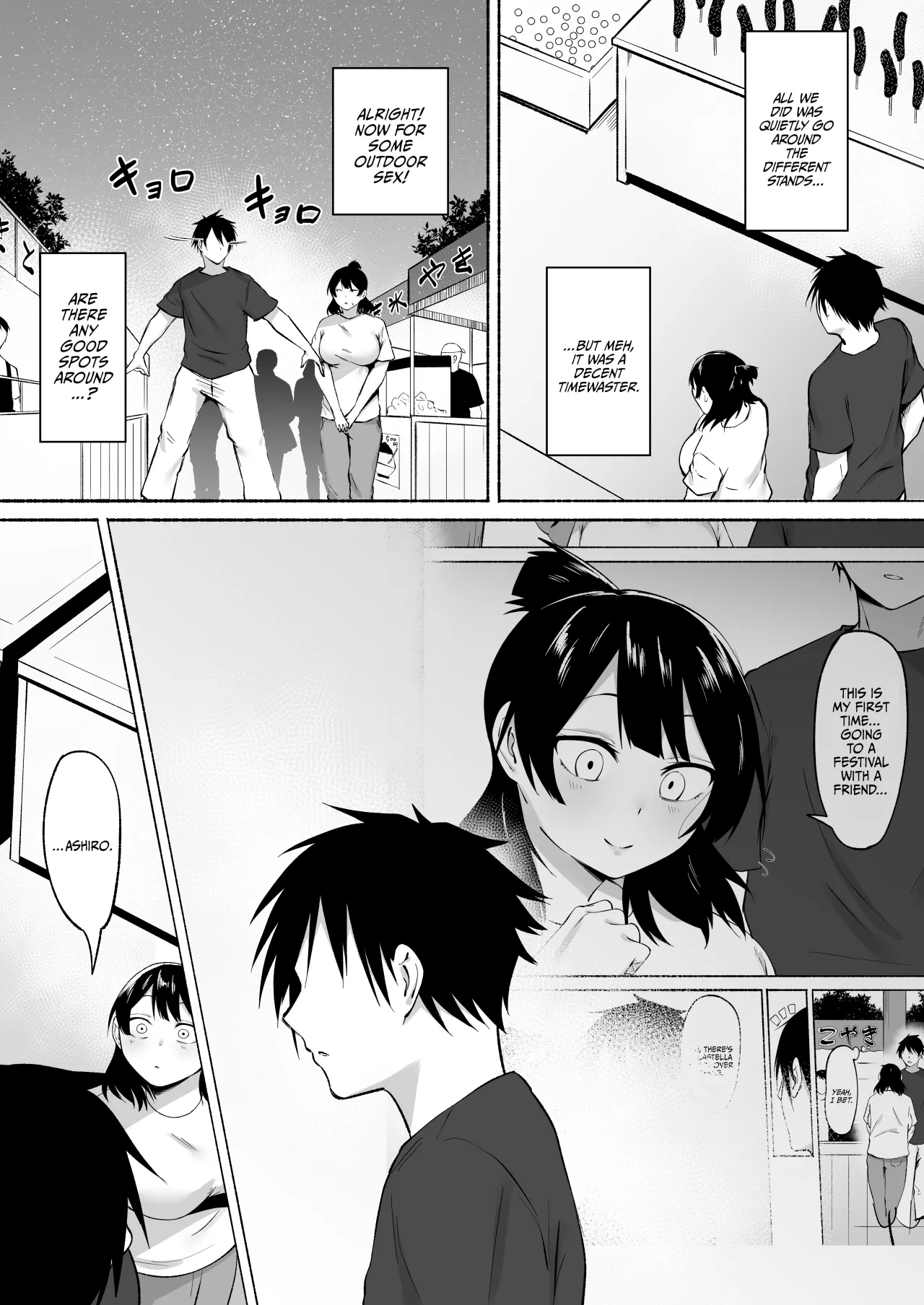 Inkya Joshi Okashitara SeFri ni natta Kudan w Bangai Hen + Omake-shuu 18