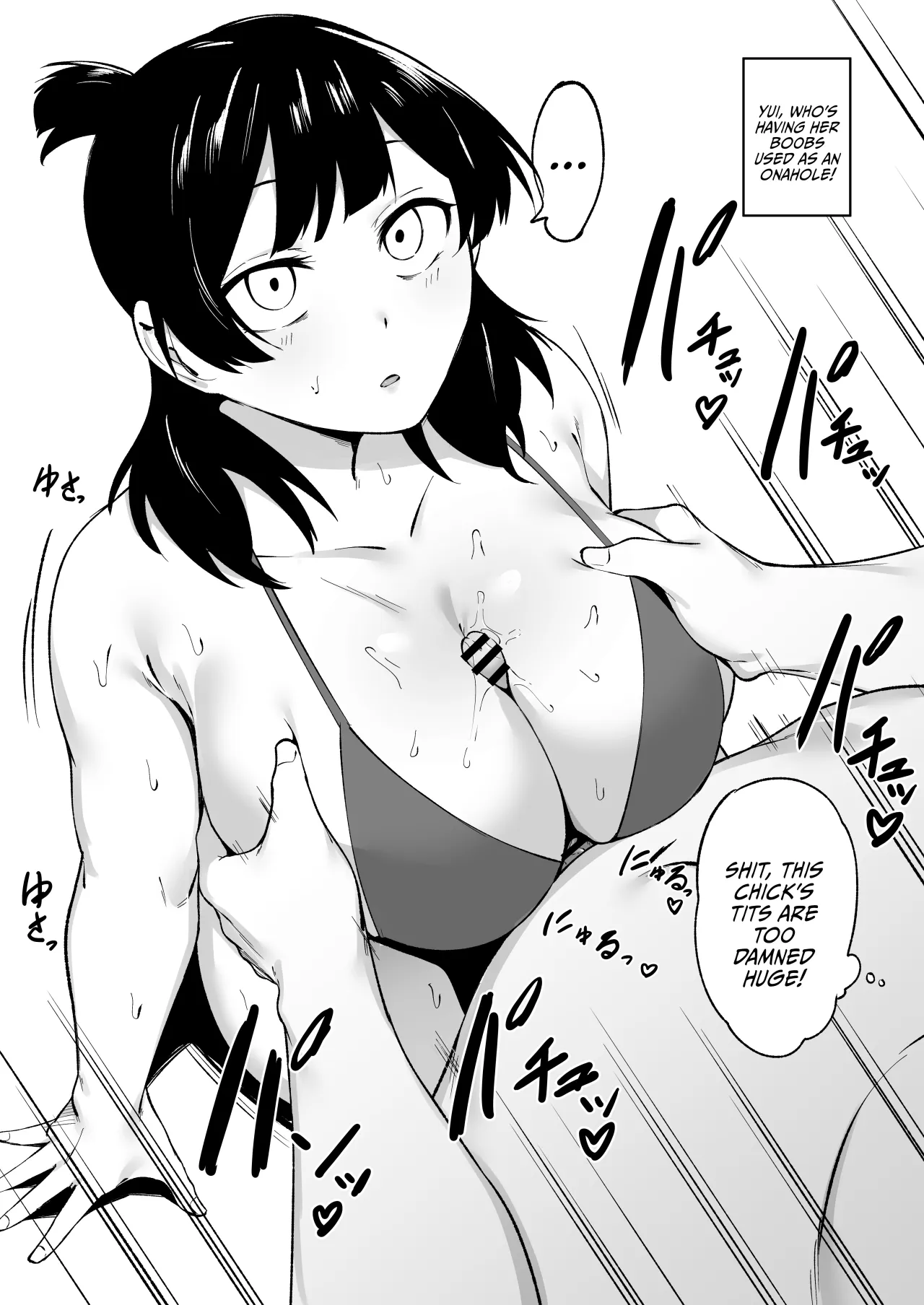 Inkya Joshi Okashitara SeFri ni natta Kudan w Bangai Hen + Omake-shuu 23