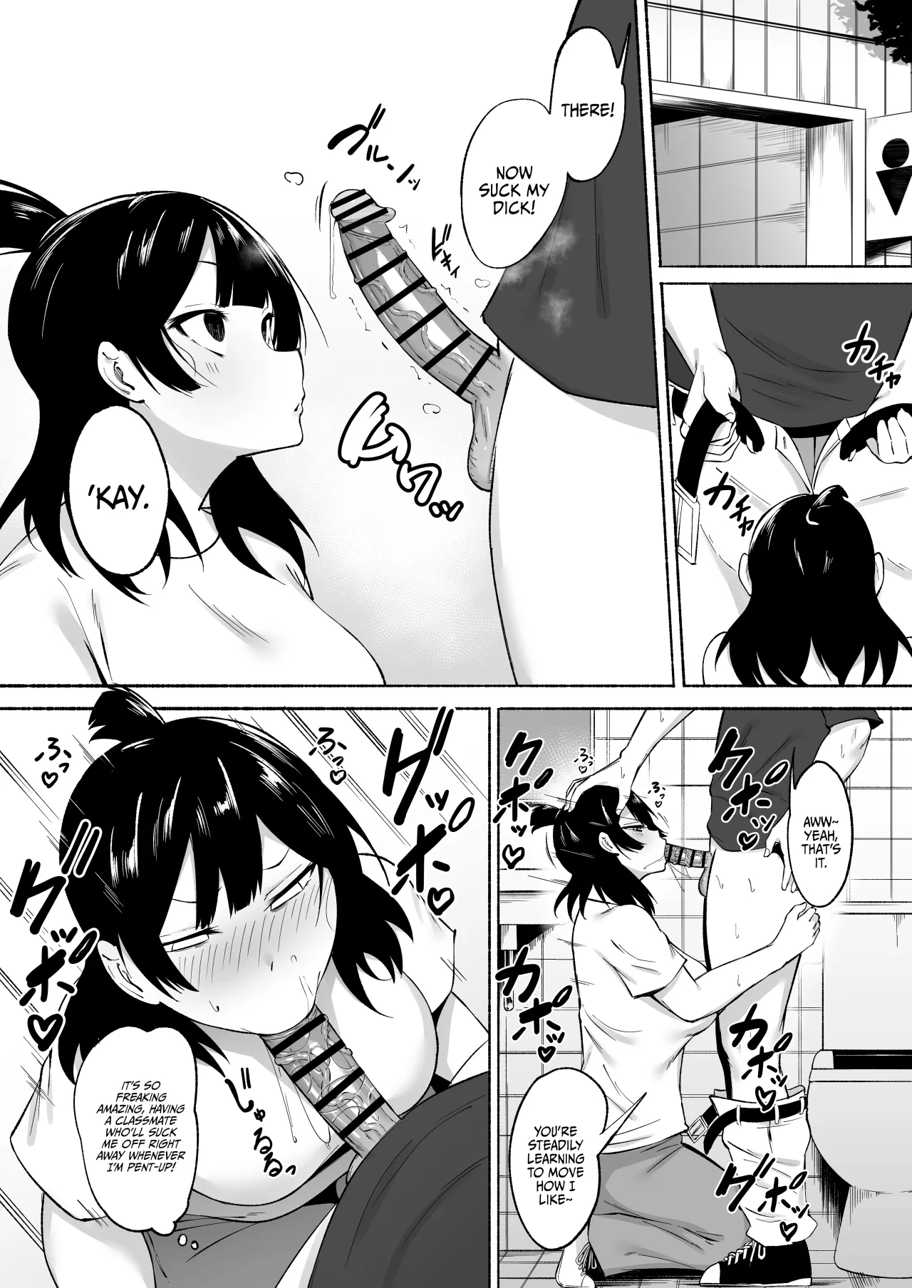 Inkya Joshi Okashitara SeFri ni natta Kudan w Bangai Hen + Omake-shuu 5