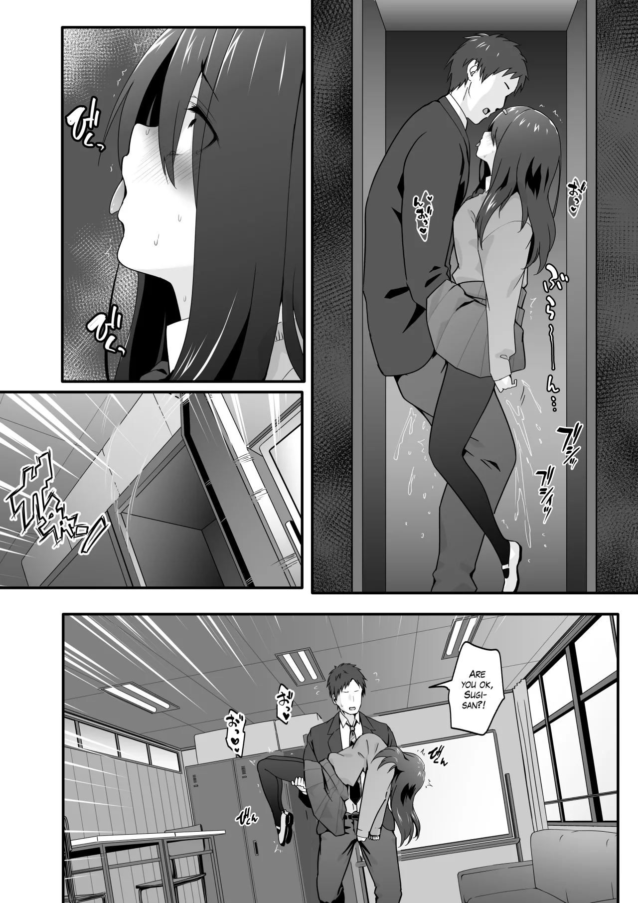 Inkya no Kuse ni Dosukebe de Gomennasai 24