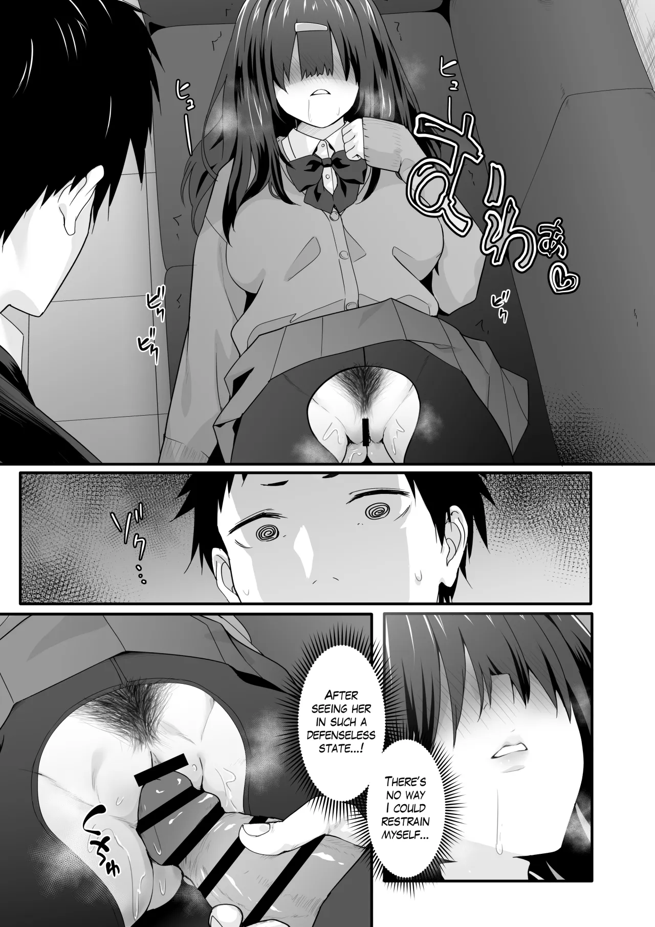 Inkya no Kuse ni Dosukebe de Gomennasai 25
