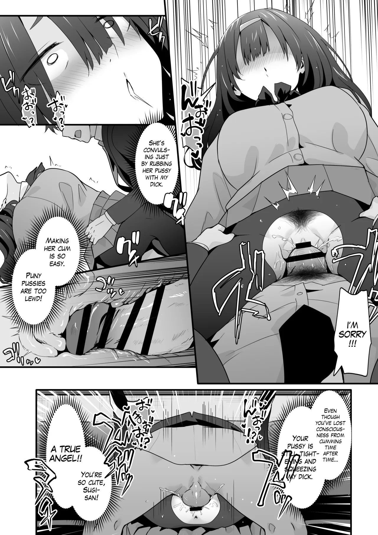 Inkya no Kuse ni Dosukebe de Gomennasai 26