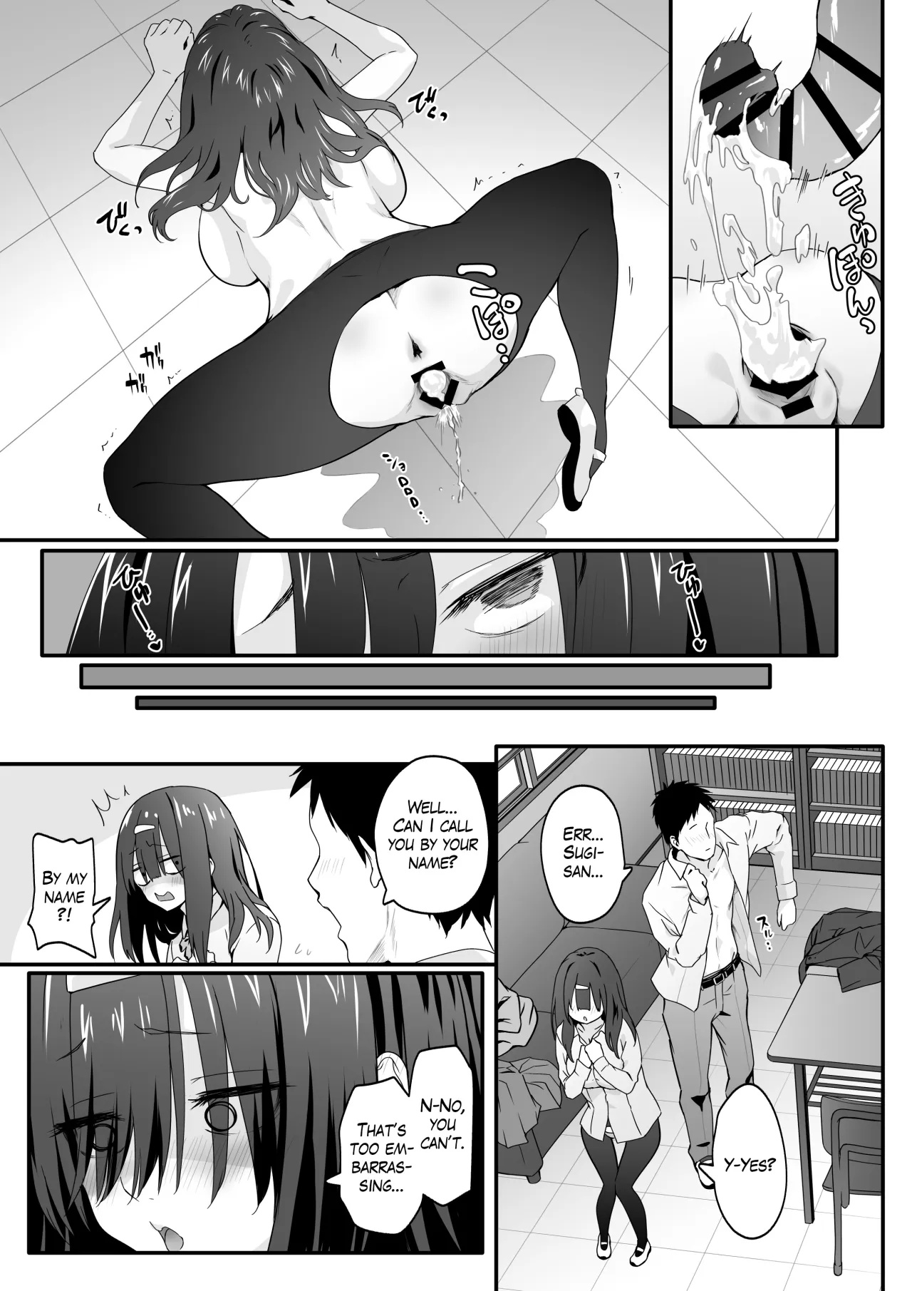 Inkya no Kuse ni Dosukebe de Gomennasai 33