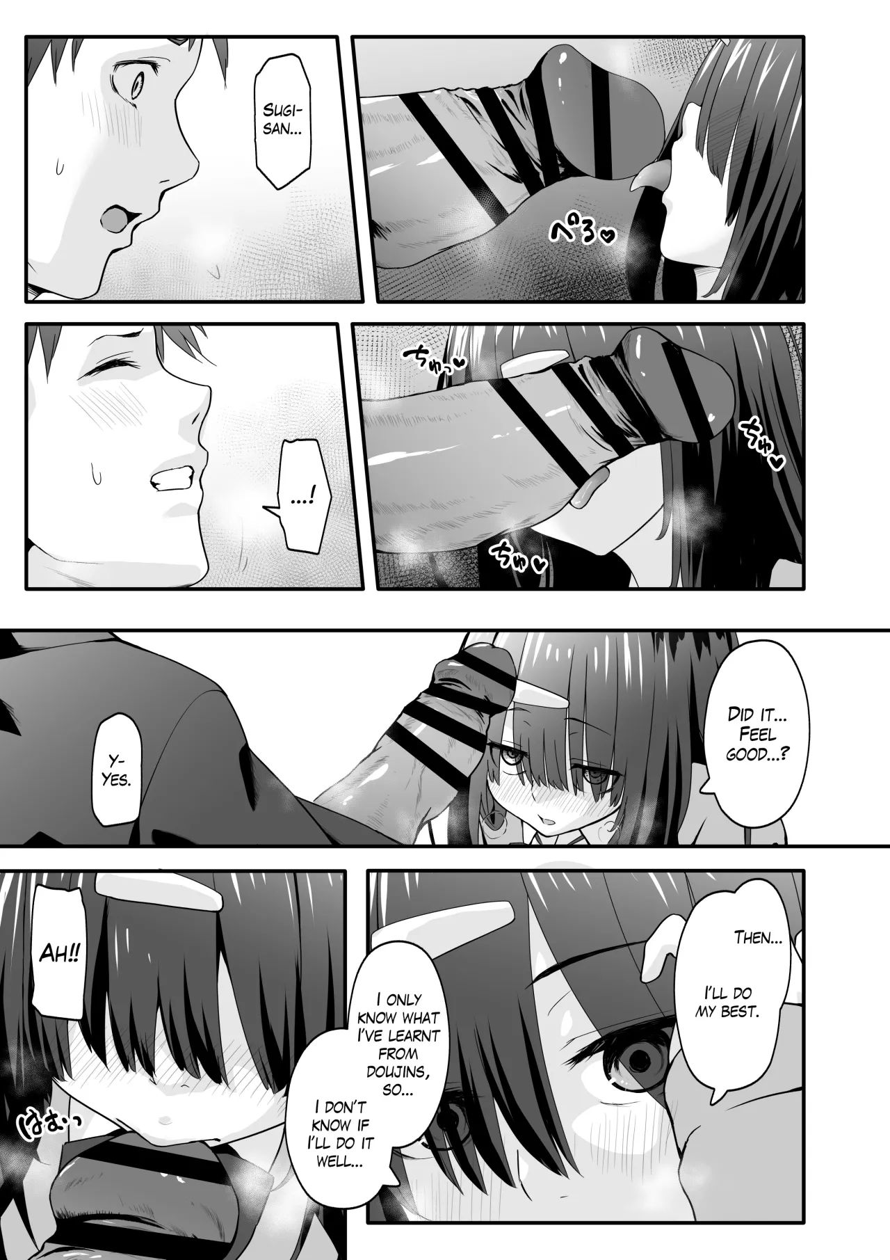 Inkya no Kuse ni Dosukebe de Gomennasai 7