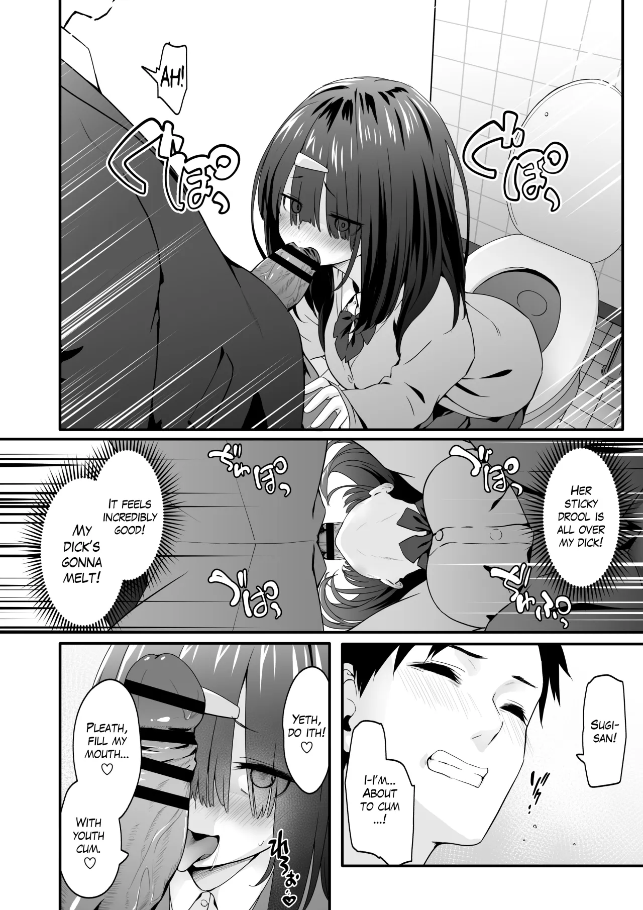 Inkya no Kuse ni Dosukebe de Gomennasai 8