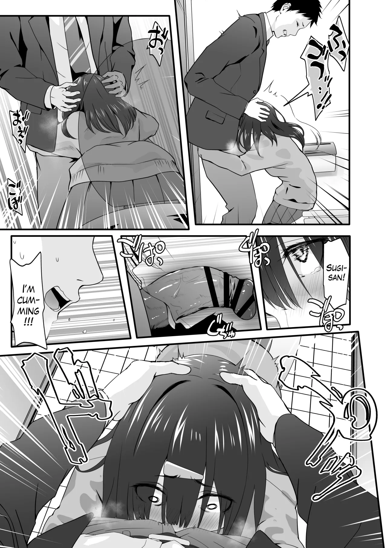 Inkya no Kuse ni Dosukebe de Gomennasai 9