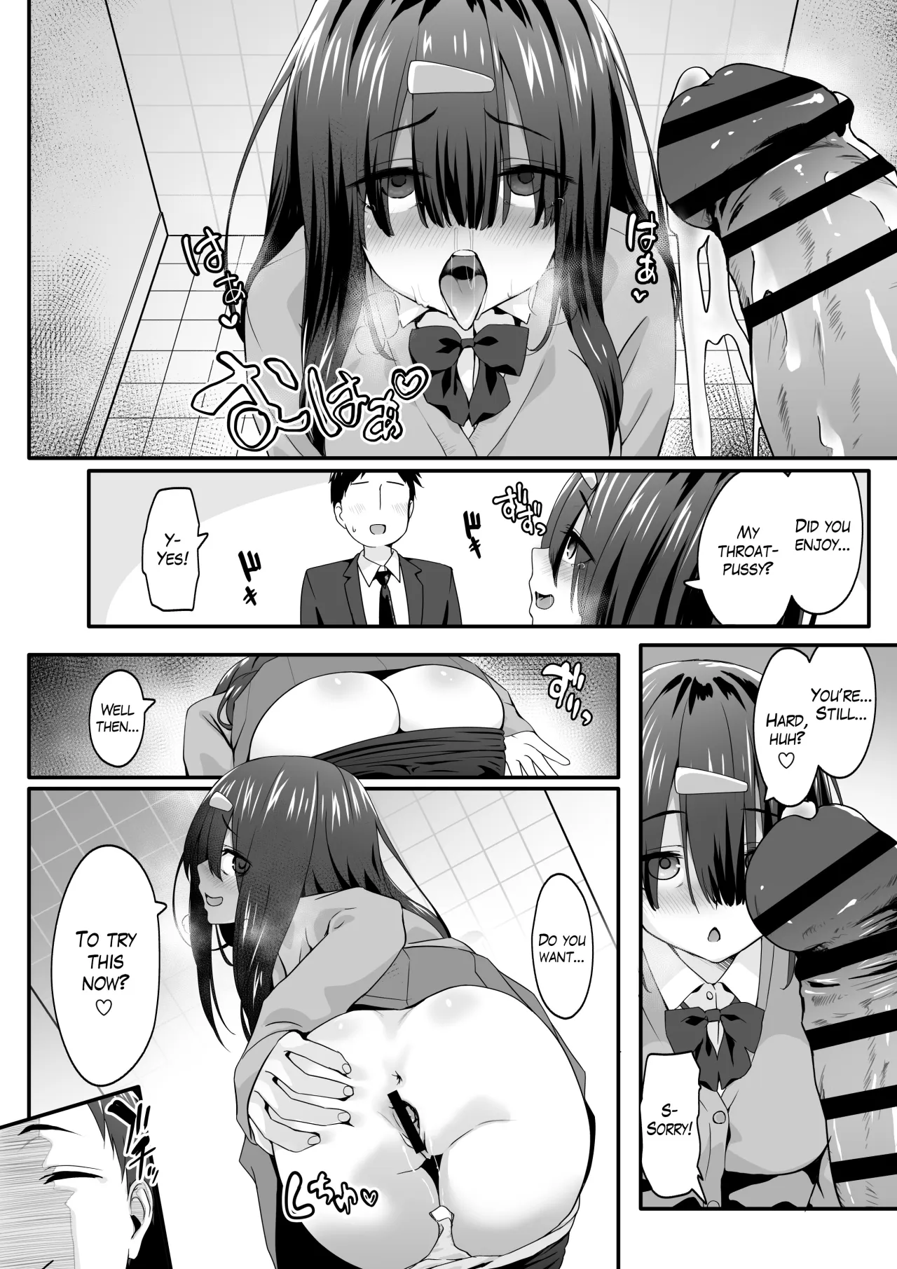 Inkya no Kuse ni Dosukebe de Gomennasai 10