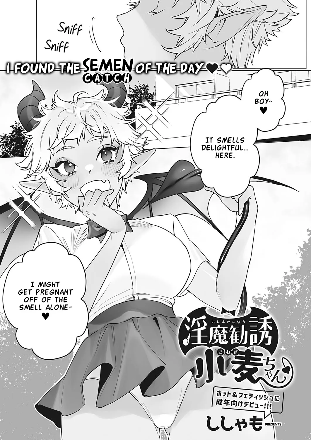 Inma Kanyuu Komugi-chan 1