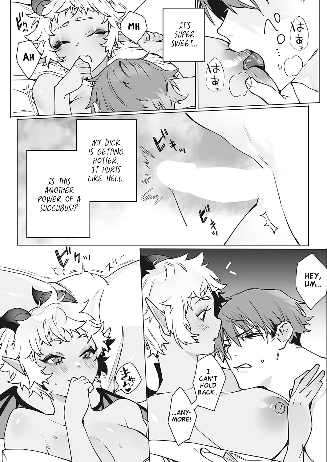 Inma Kanyuu Komugi-chan 11