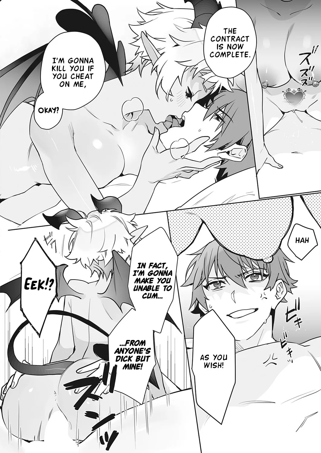 Inma Kanyuu Komugi-chan 18