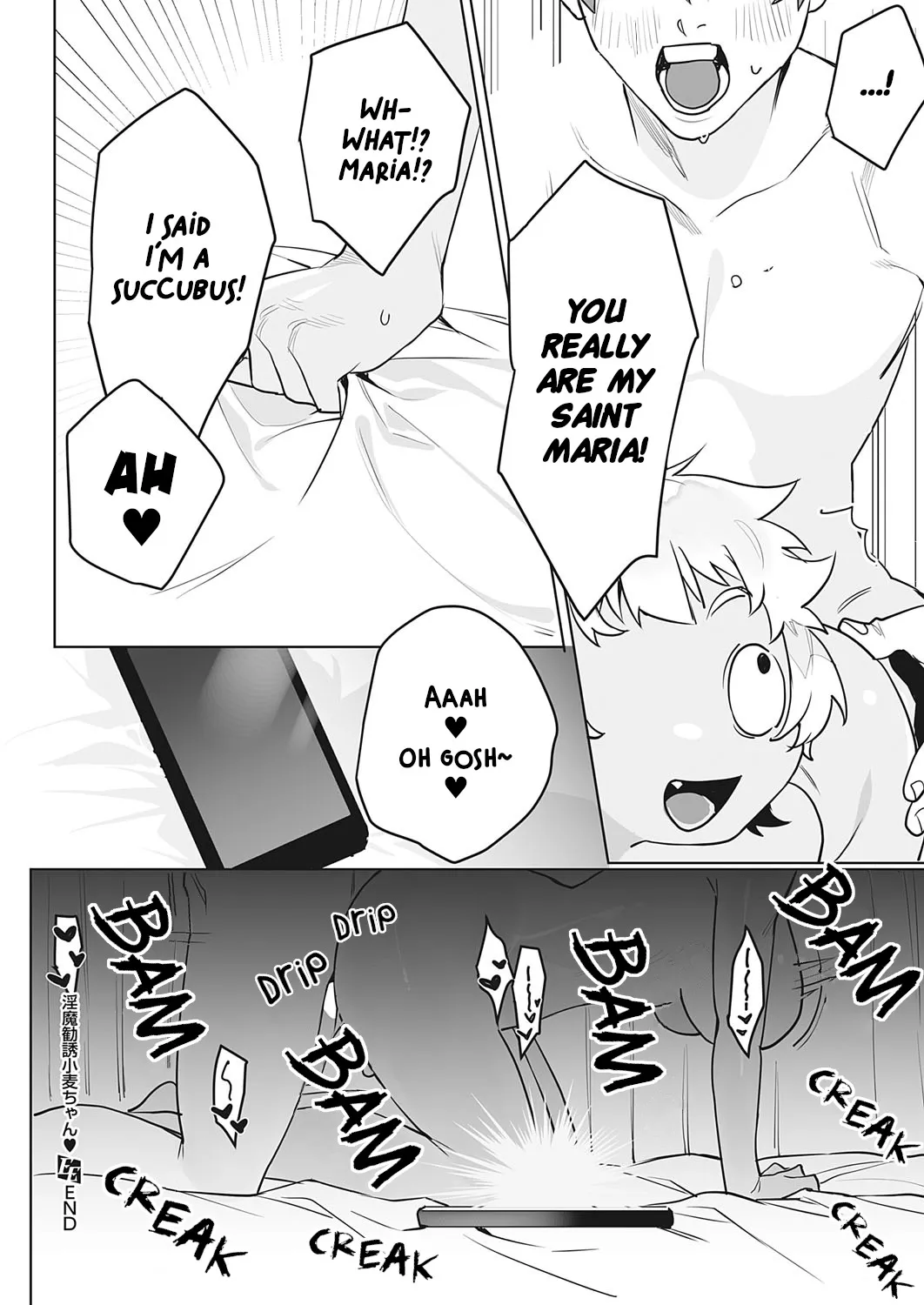 Inma Kanyuu Komugi-chan 28