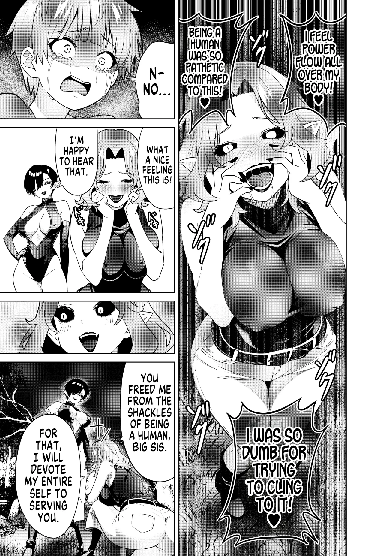 Inma no Kusari 17
