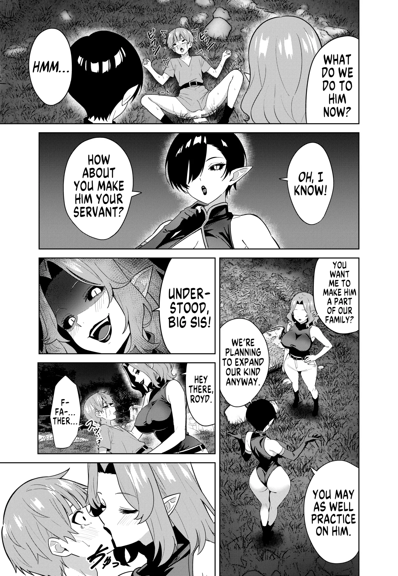 Inma no Kusari 23