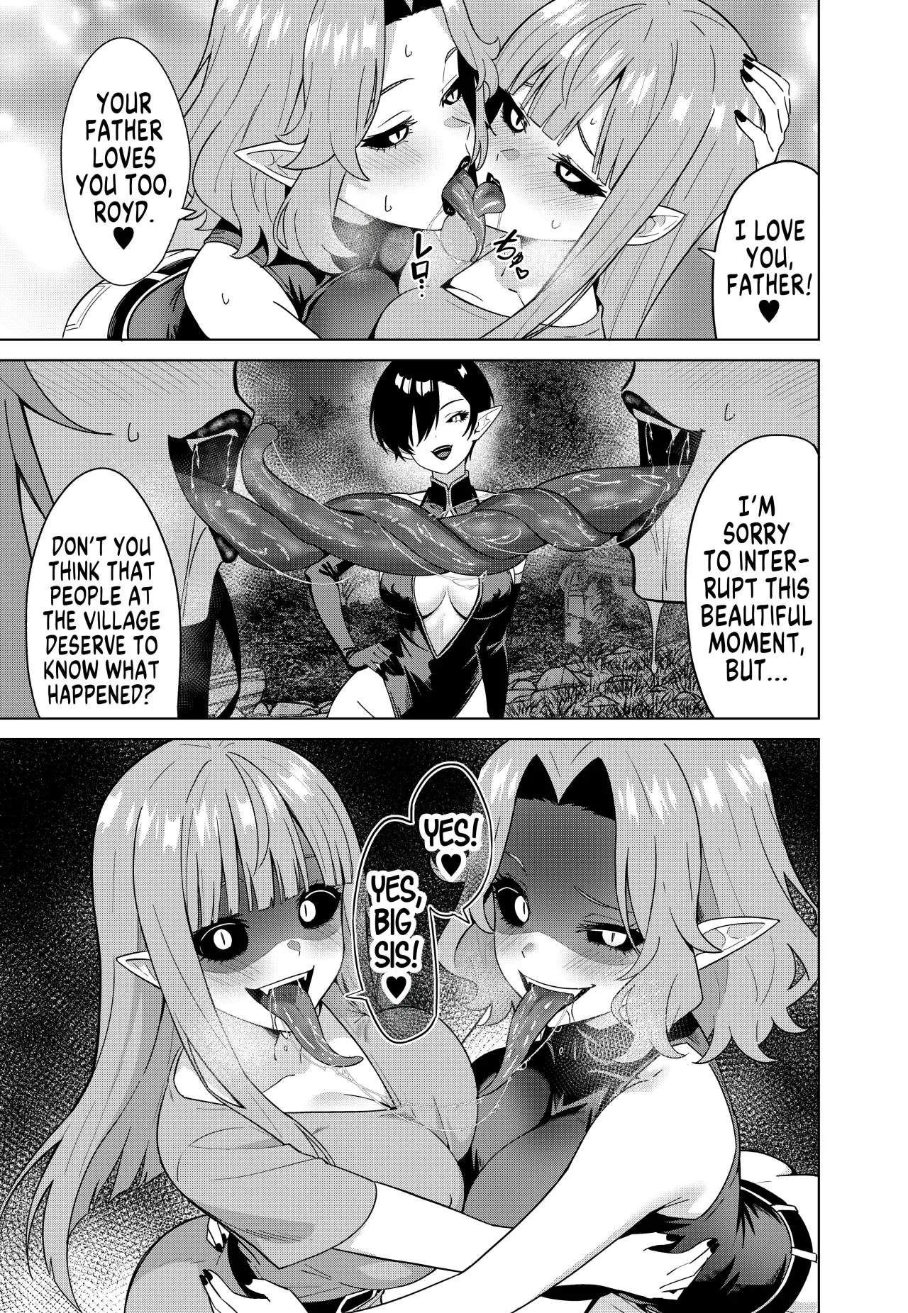 Inma no Kusari 33