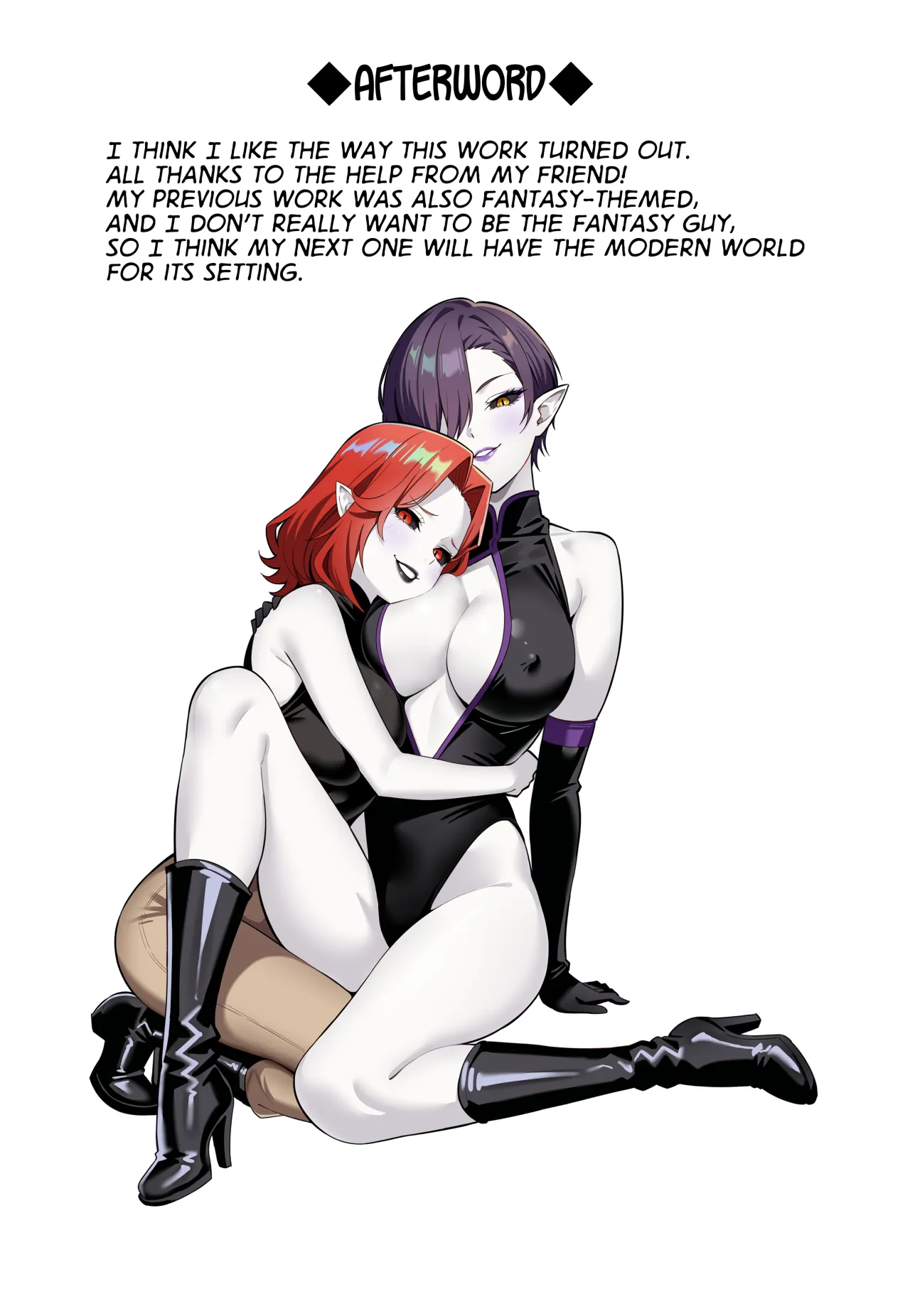 Inma no Kusari 35