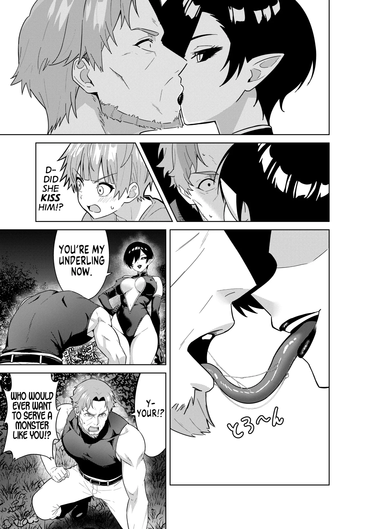 Inma no Kusari 9