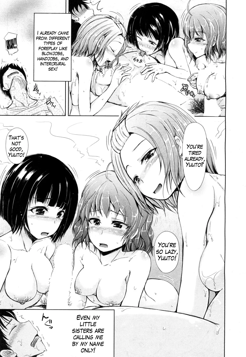 Inma no Kyoudai 107