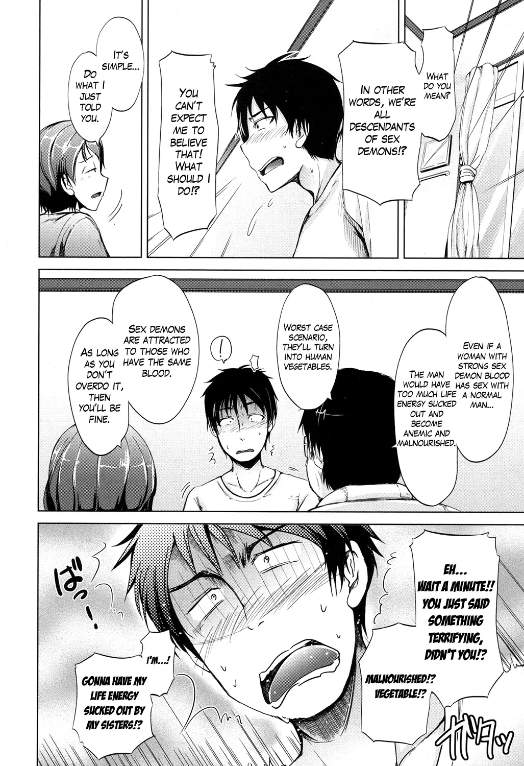 Inma no Kyoudai 16