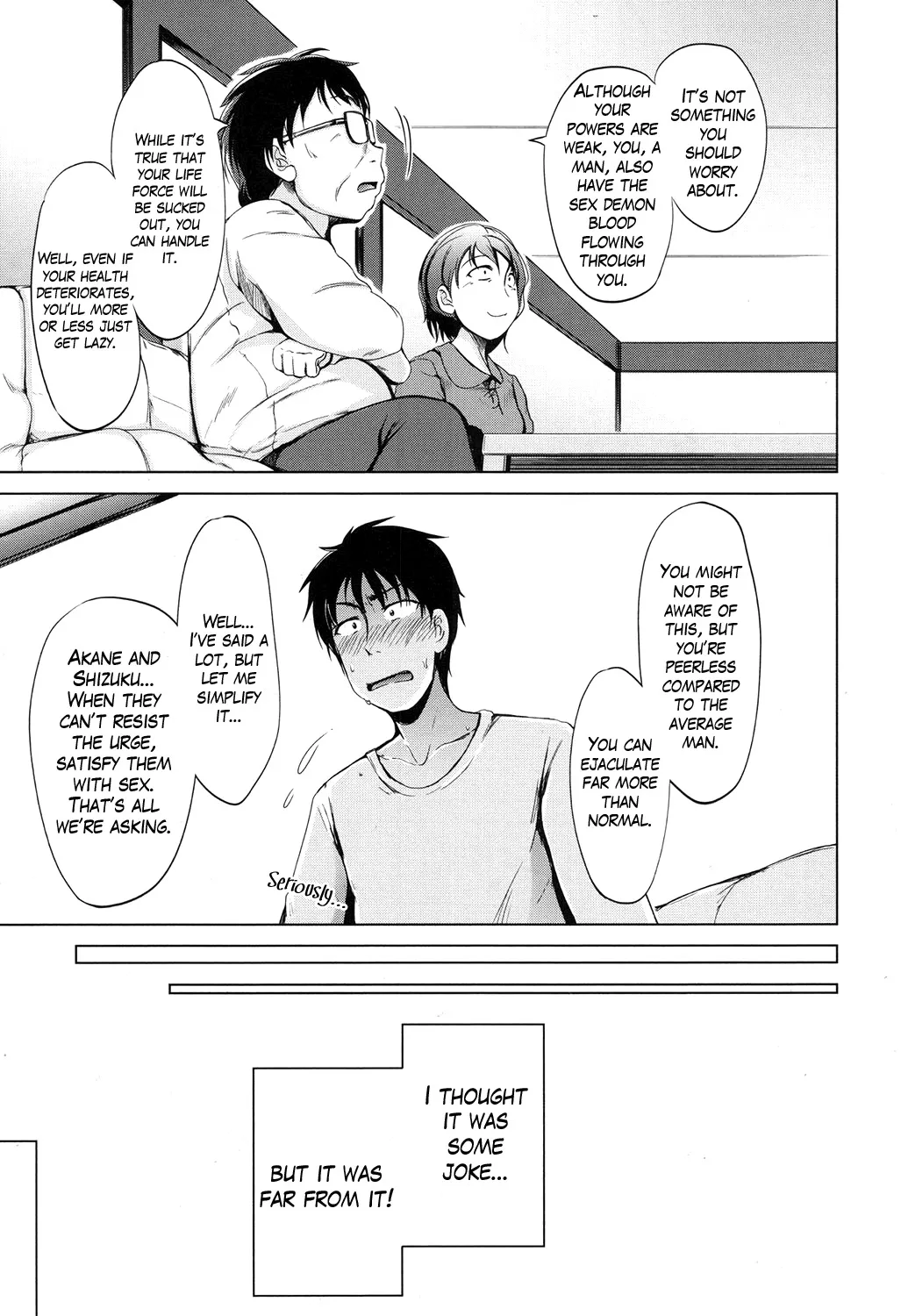 Inma no Kyoudai 17