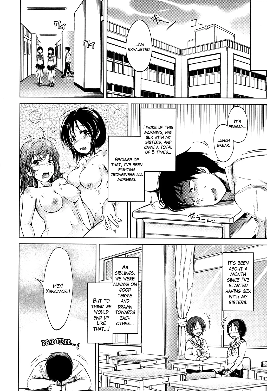 Inma no Kyoudai 18