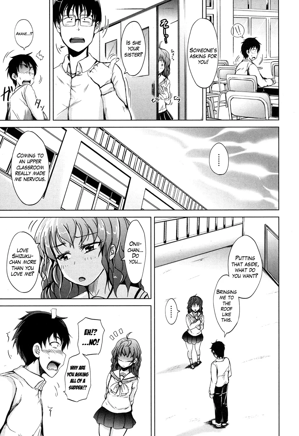 Inma no Kyoudai 19