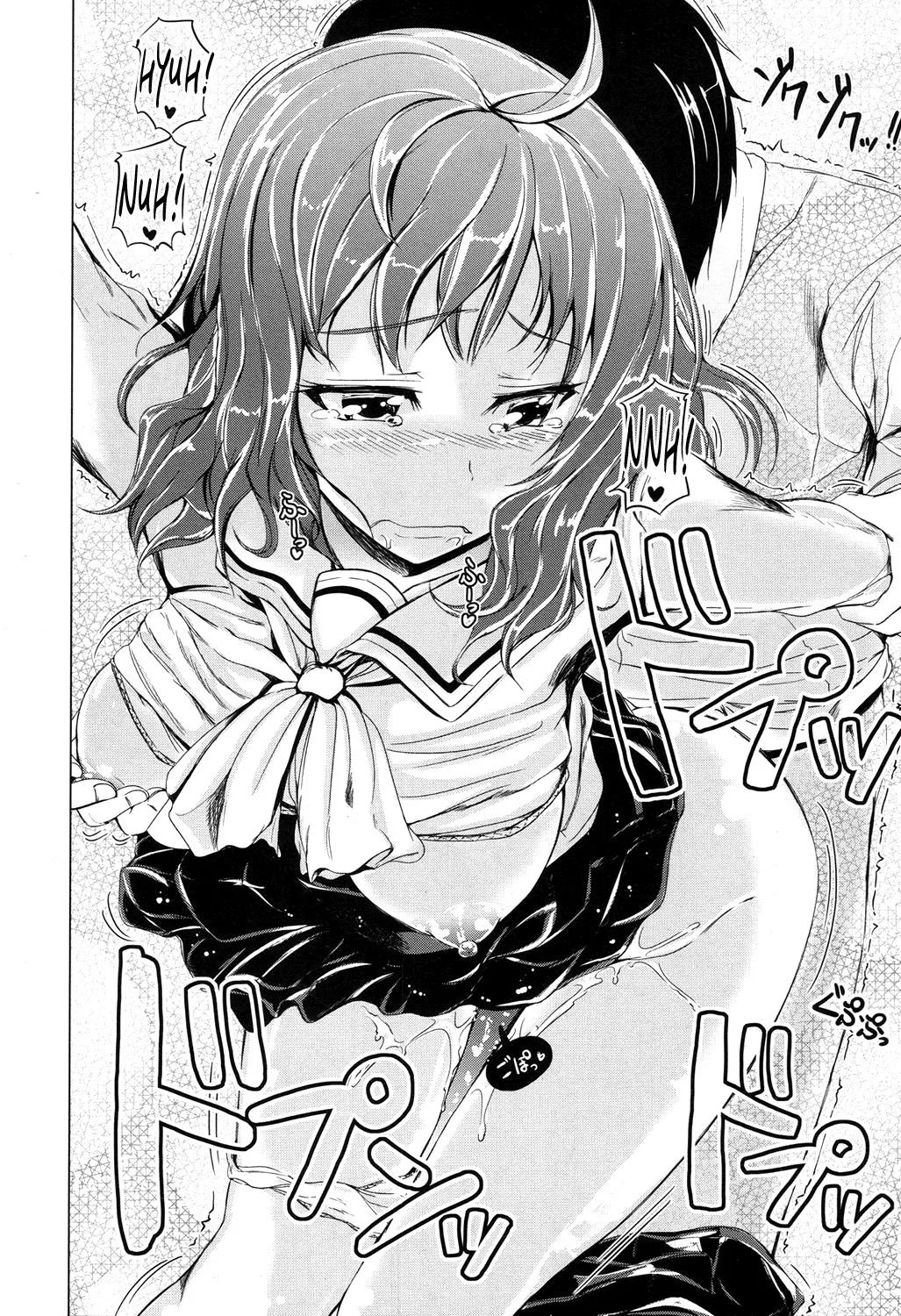 Inma no Kyoudai 28