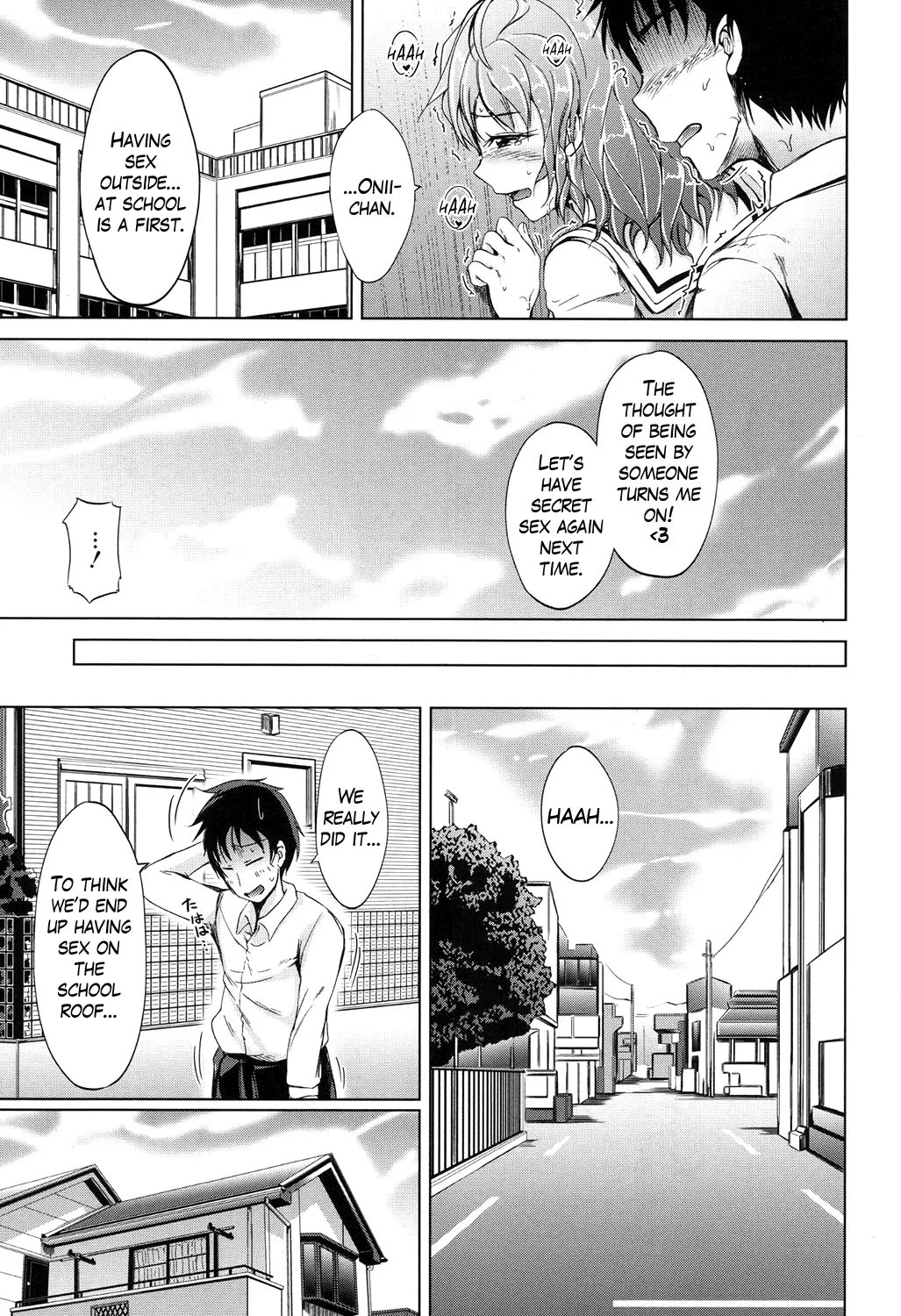 Inma no Kyoudai 29