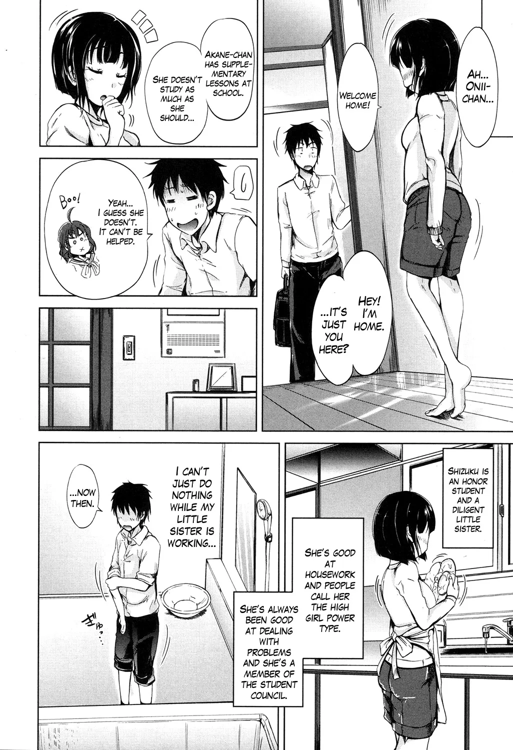 Inma no Kyoudai 30