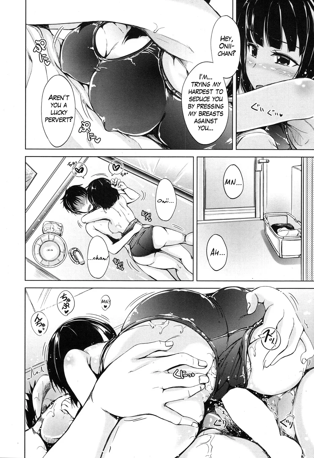Inma no Kyoudai 32