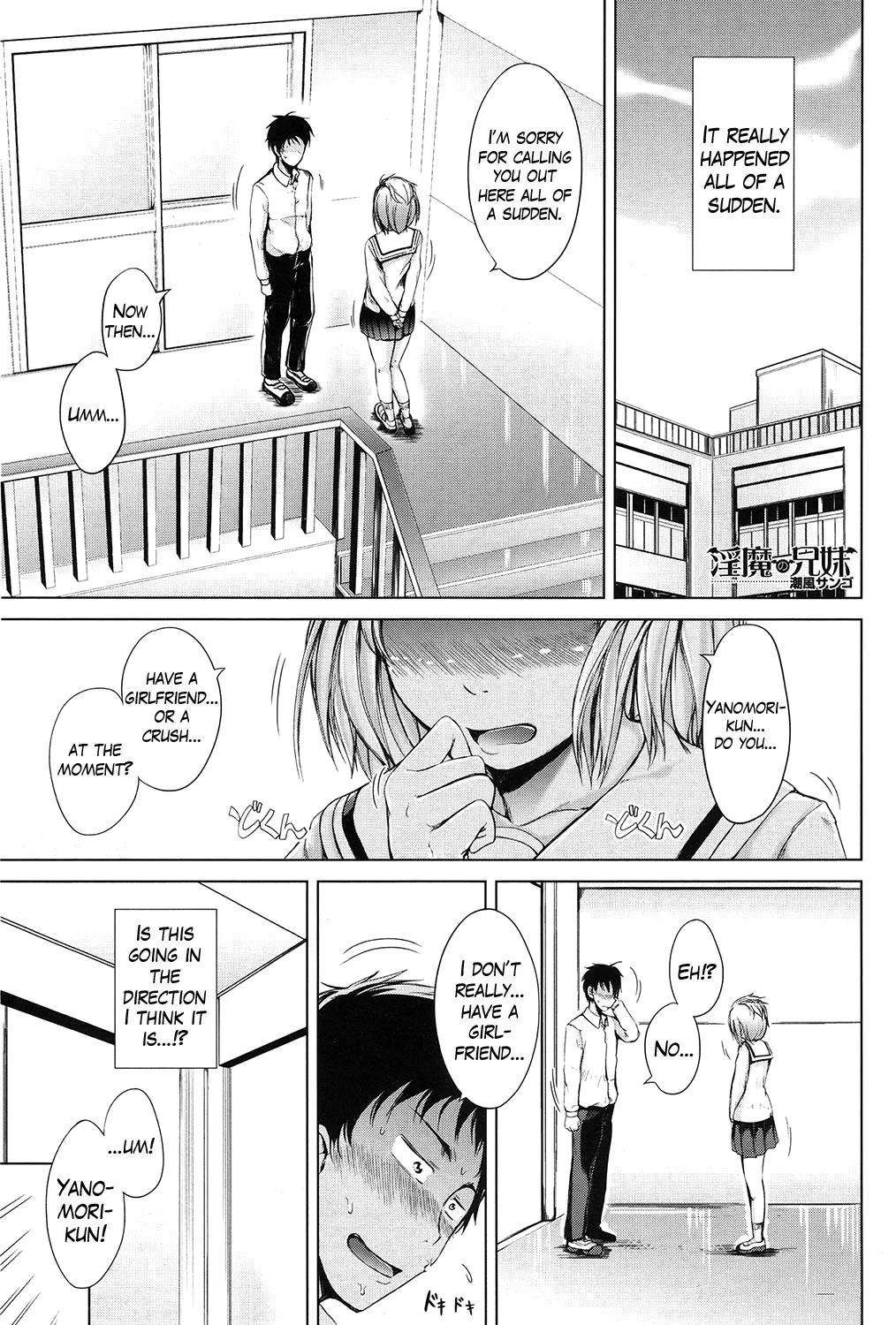 Inma no Kyoudai 43