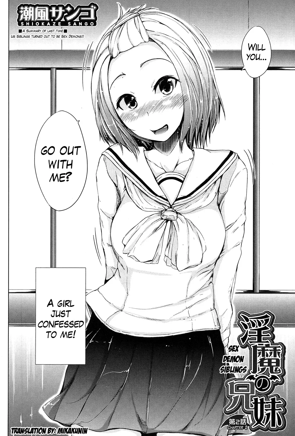 Inma no Kyoudai 44