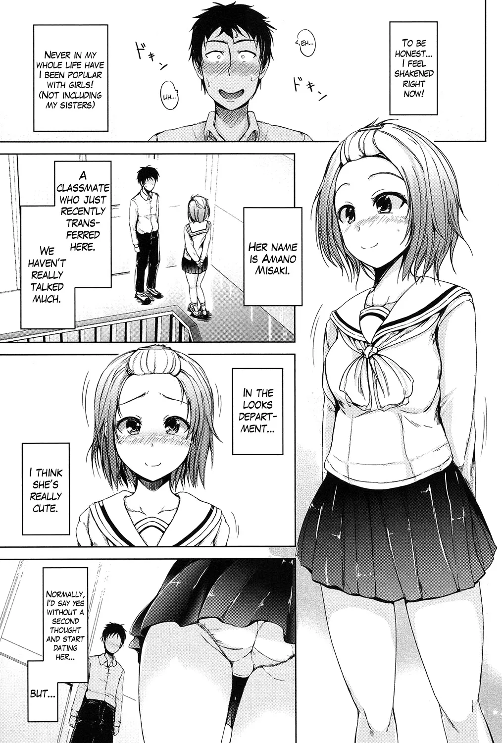 Inma no Kyoudai 45