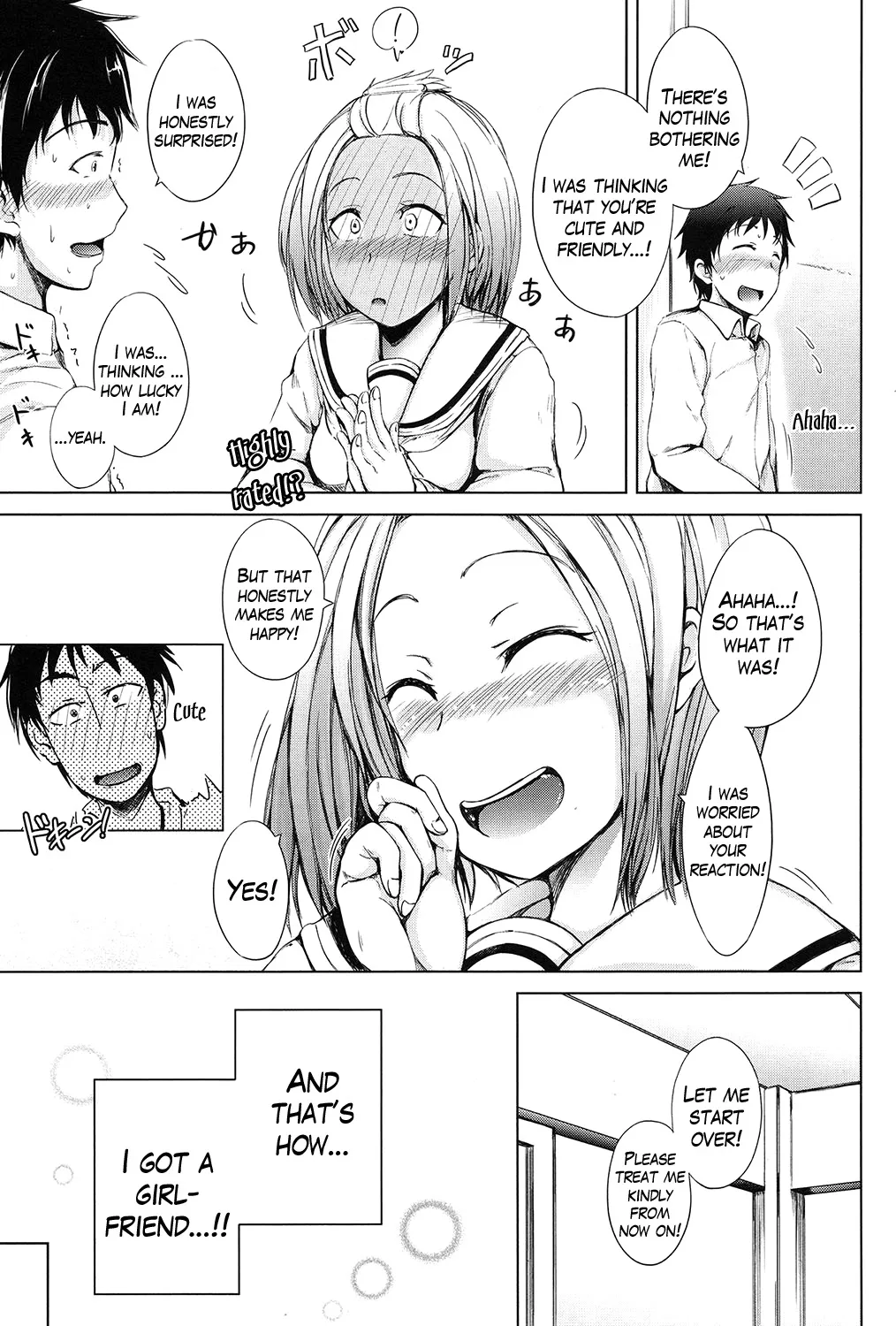 Inma no Kyoudai 47