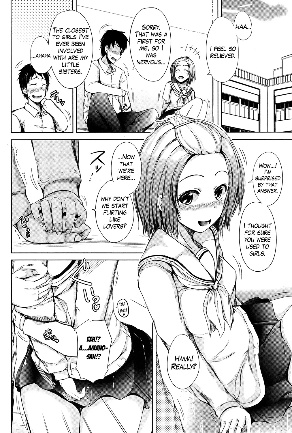 Inma no Kyoudai 48