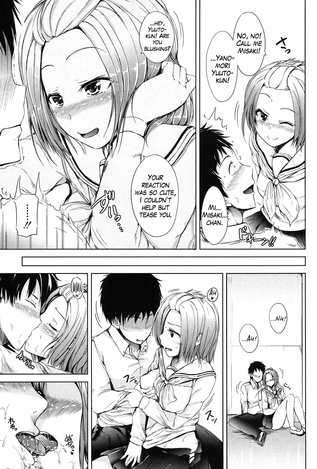 Inma no Kyoudai 49