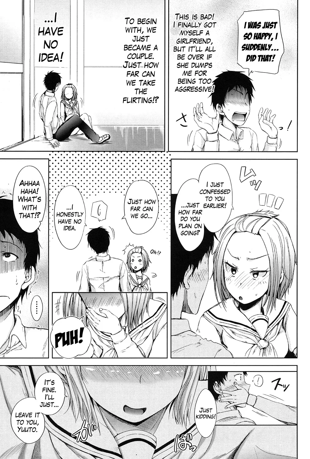 Inma no Kyoudai 51