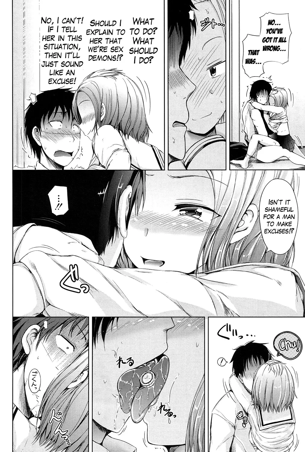 Inma no Kyoudai 66