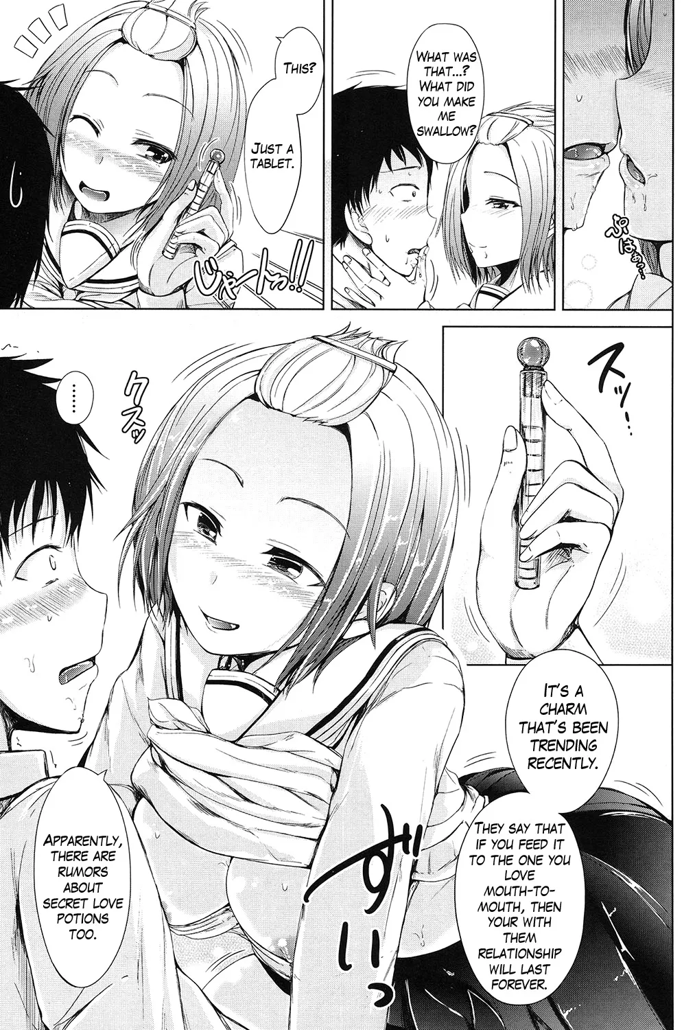 Inma no Kyoudai 67
