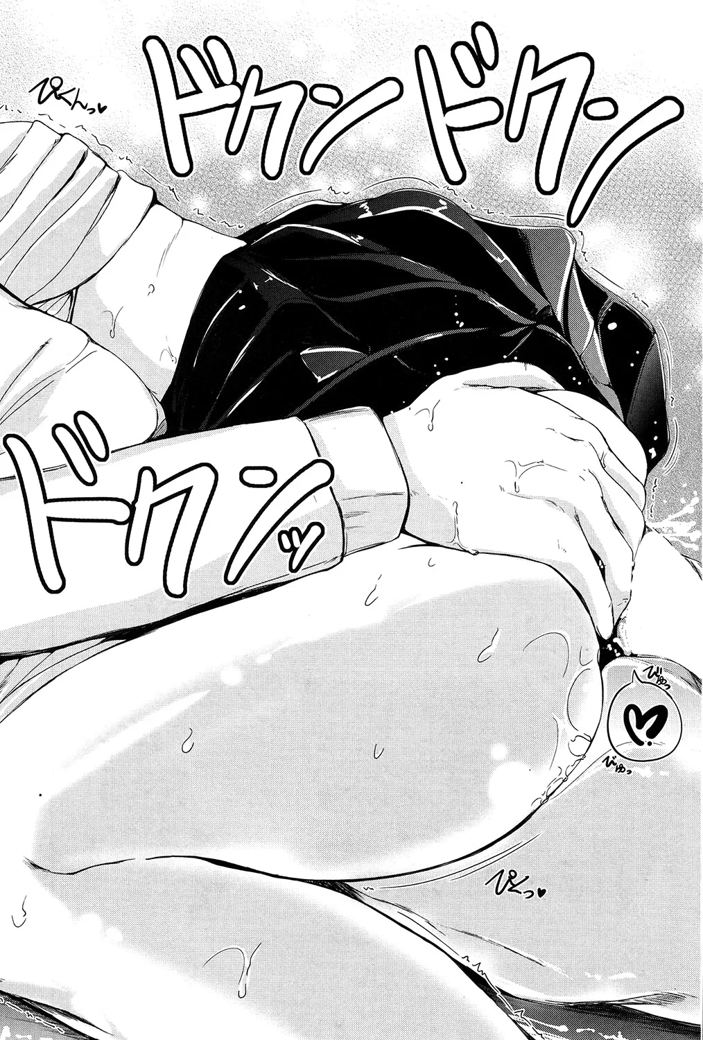 Inma no Kyoudai 78