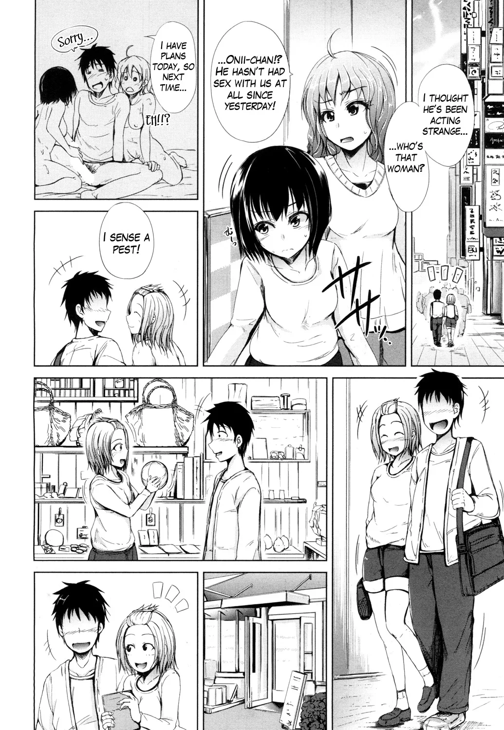 Inma no Kyoudai 88