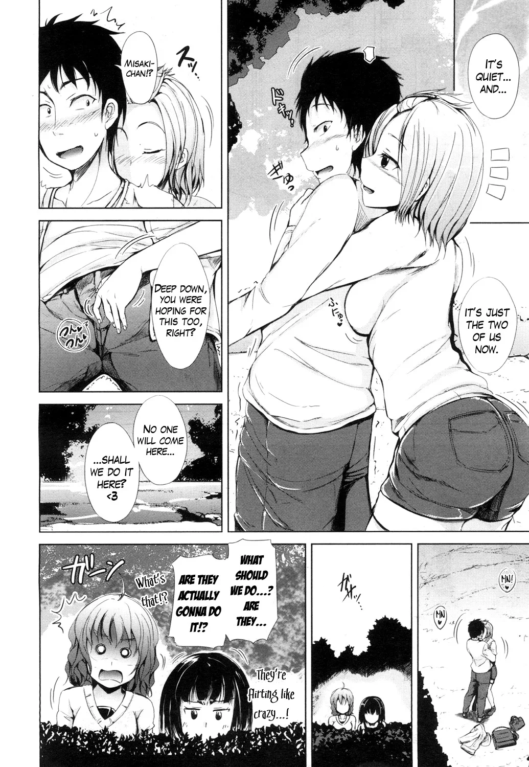 Inma no Kyoudai 90