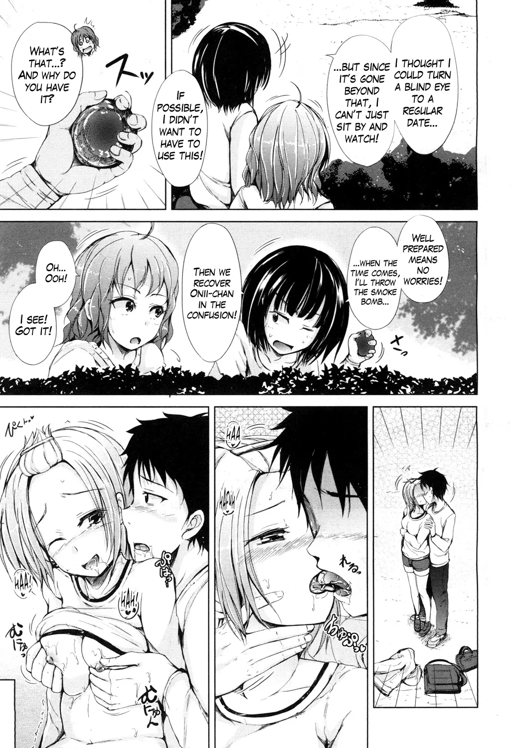 Inma no Kyoudai 91
