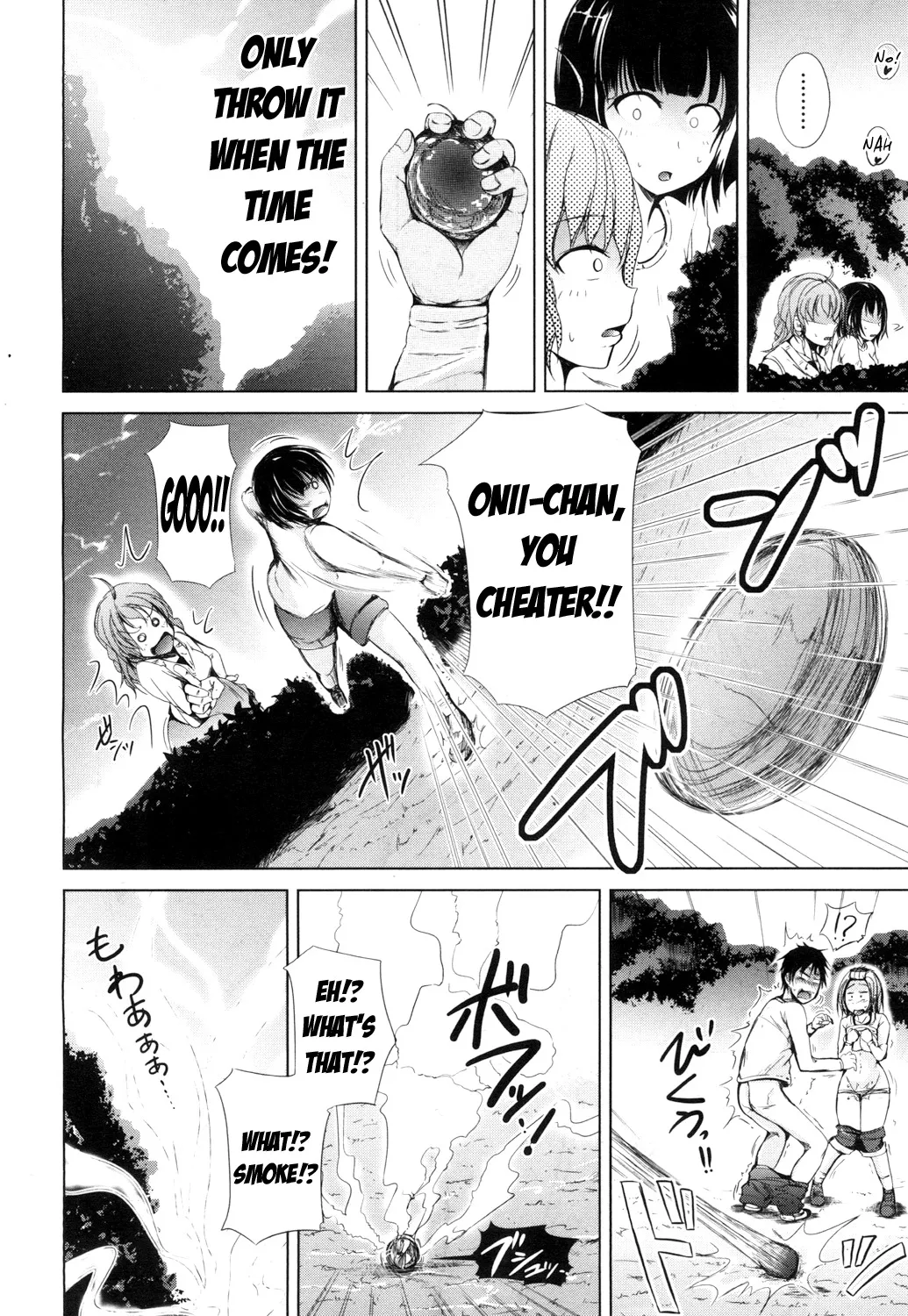 Inma no Kyoudai 94